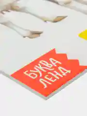 Золотой развивающие карточки по методике Домана, на английском языке