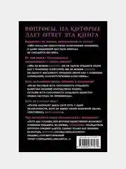 Критика чистого разума, Иммануил Кант