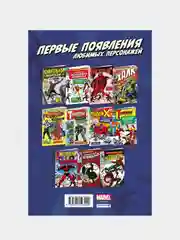 Удивительный Человек-Паук #300. Первое появление Венома, Дэвид Микелайни