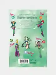 W.I.T.C.H. Часть 3. Кризис двух миров. Том 3, Элизабетта Ньоне