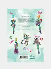 W.I.T.C.H. Часть 1. Двенадцать порталов. Том 1, Элизабетта Ньоне