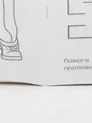 Бежевый "незлая раскраска-квест" Тайное общество, по мотивам "Wednesday"