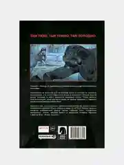 Очень странные дела. Другая сторона, Джоди Хаузер