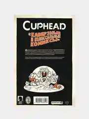 Cuphead. Том 2. Каверзные и колоссальные комиксы, Зак Келлер
