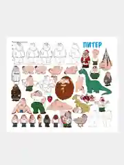 Гриффины. Иллюстрированная история, Фрейзер Мур
