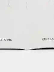 Угольный "незлая раскраска-квест" Тайное общество, по мотивам "Wednesday"