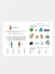 Читаю слова и предложения: для детей 5-6 лет (новое оформление), Светлана Пятак
