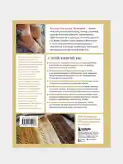 Анатомия НОСКА. Книга--конструктор стильных носков на любую ногу, Татьяна Куликова