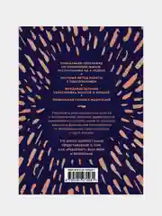 Сила подсознания, или Как изменить жизнь за 4 недели (подарочная), Джо Диспенза