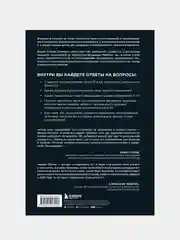 Маркетинг 5, Филип Котлер, Айвен Сетиаван, Хермаван Картаджайа