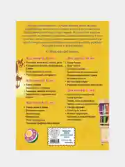 Хочу читать: для детей 5-6 лет, Валентина Егупова