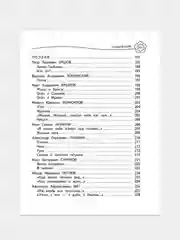 Универсальная хрестоматия: 4 класс, Пришвин М.М., Чуковский К.И., Кассиль Л.А.