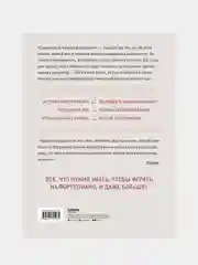 Самоучитель игры на фортепиано (новое оформление)