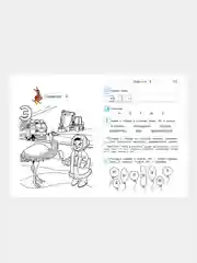 Узнаю звуки и буквы: для детей 4-5 лет (новое оформление), Светлана Пятак