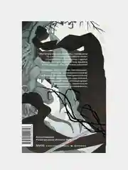 Двериндариум. Живое, Марина Суржевская