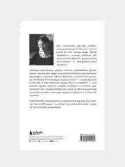 Дао жизни. Мастер-класс от убежденного индивидуалиста. Юбилейное издание, Ирина Хакамада