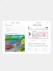 Считаю и решаю: для детей 5-6 лет (новое оформление), Наталья Володина