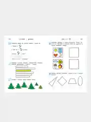 Считаю и решаю: для детей 5-6 лет (новое оформление), Наталья Володина