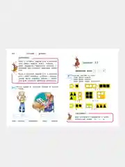 Считаю и решаю: для детей 5-6 лет (новое оформление), Наталья Володина