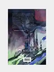 Джек из Тени. Полное издание, Роджер Желязны