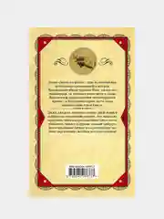 Десять негритят, Агата Кристи