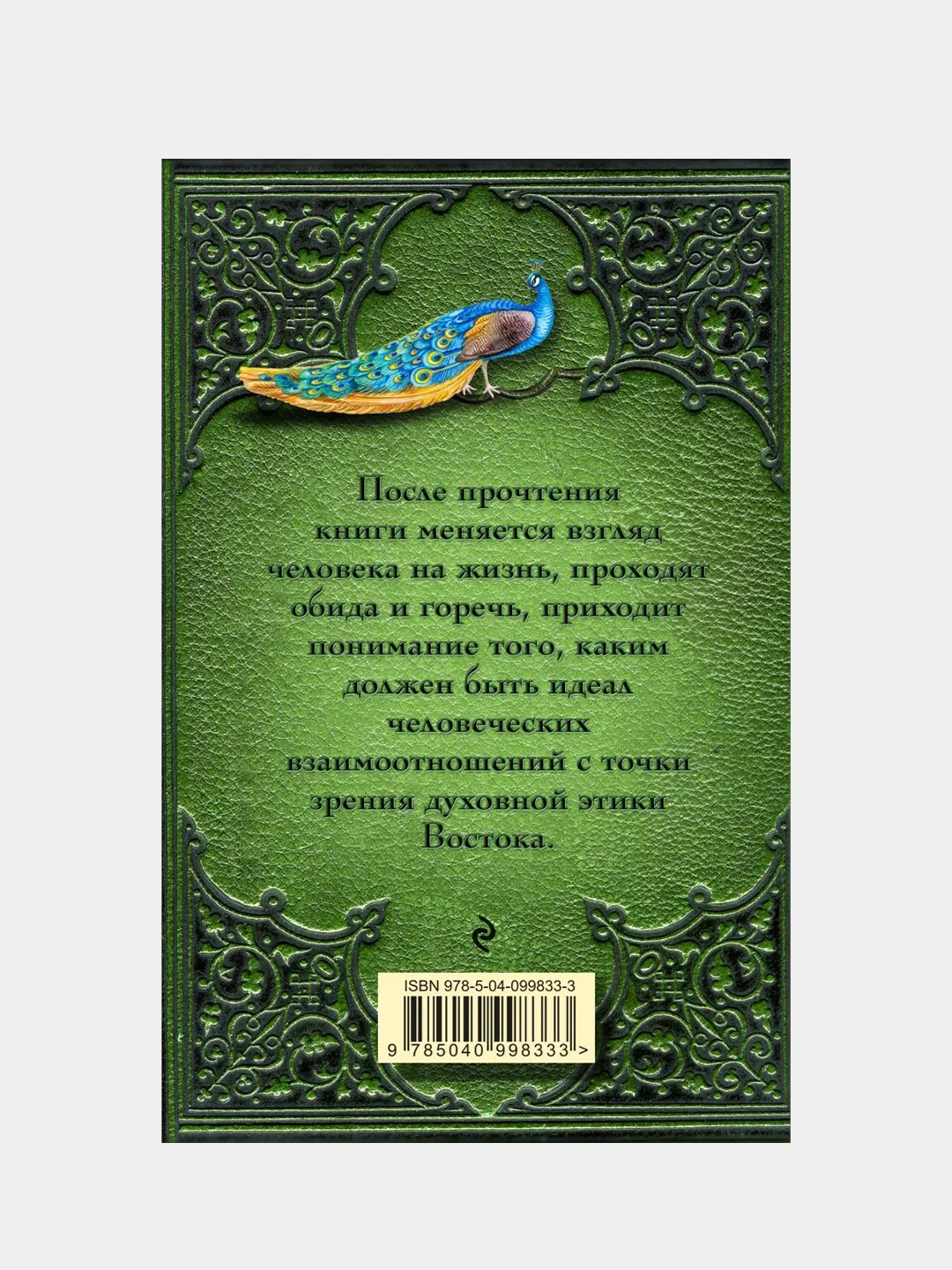 Две жизни. Часть 1. Комплект из двух книг, Конкордия Антарова