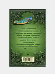 Две жизни. Часть 1. Комплект из двух книг, Конкордия Антарова