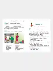 Говорю красиво: для детей 6-7 лет (новое оформление), Наталья Володина