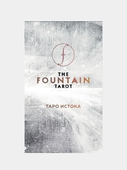 The Fountain Tarot, Джонатан Сайз, Джейсон Грул, Энди Тодаро