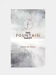 The Fountain Tarot, Джонатан Сайз, Джейсон Грул, Энди Тодаро