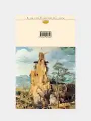 Структура художественного текста, Юрий Лотман