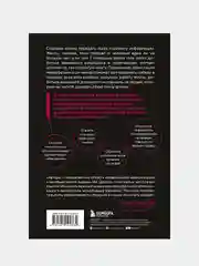 Я понимаю тебя без слов. Как читать людей по жестам и мимике, Касия и Патрик Везовски