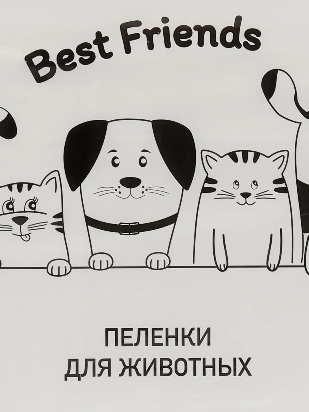 Пеленки одноразовые для животных, впитывающие, для собак и кошек, 30 шт, 60*40 см, туалет