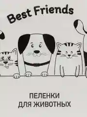 Пеленки одноразовые для животных, впитывающие, для собак и кошек, 30 шт, 60*40 см, туалет