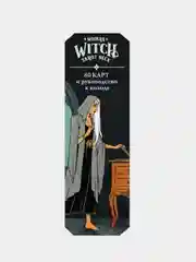 Modern Witch Tarot Deck, Лиза Стерл