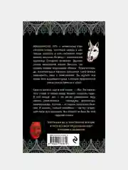Венецианское таро. 78 карт и руководство в подарочном футляре, Екатерина Белявская