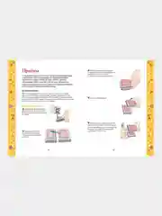 Большая книга фокусов, Паскаль Романо