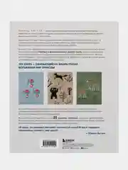Вышивка Юмико Хигучи, Юмико Хигучи