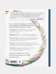 Бисер. Самое полное пошаговое руководство, Елена Смолина, Юлия Жирушкина, Олеся Ковалева