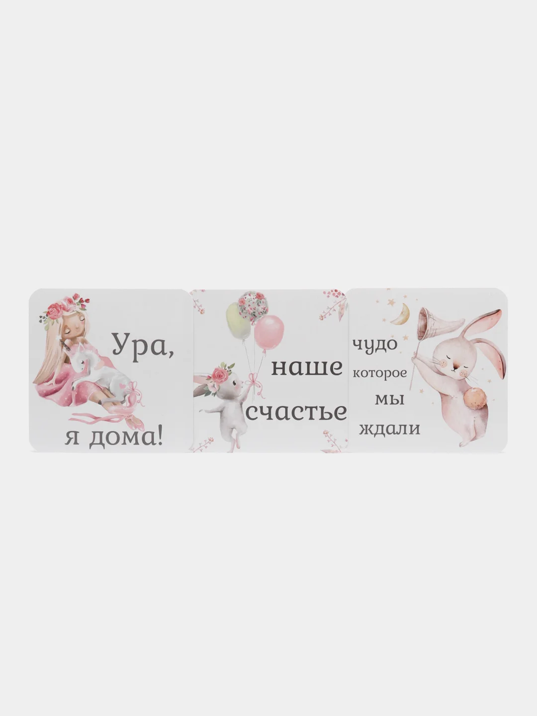Карточки для фотосессии малыша "Малышка" с бирочкой, для фотосессии новорожденной малышки