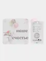 Карточки для фотосессии малыша "Малышка" с бирочкой, для фотосессии новорожденной малышки