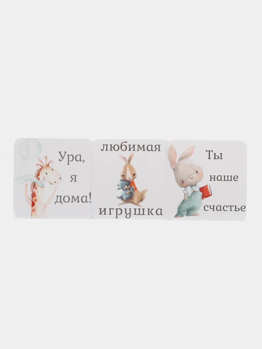 Карточки для фотосессии новорожденного малыша "Малыш", с бирочкой