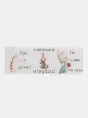Карточки для фотосессии новорожденного малыша "Малыш", с бирочкой