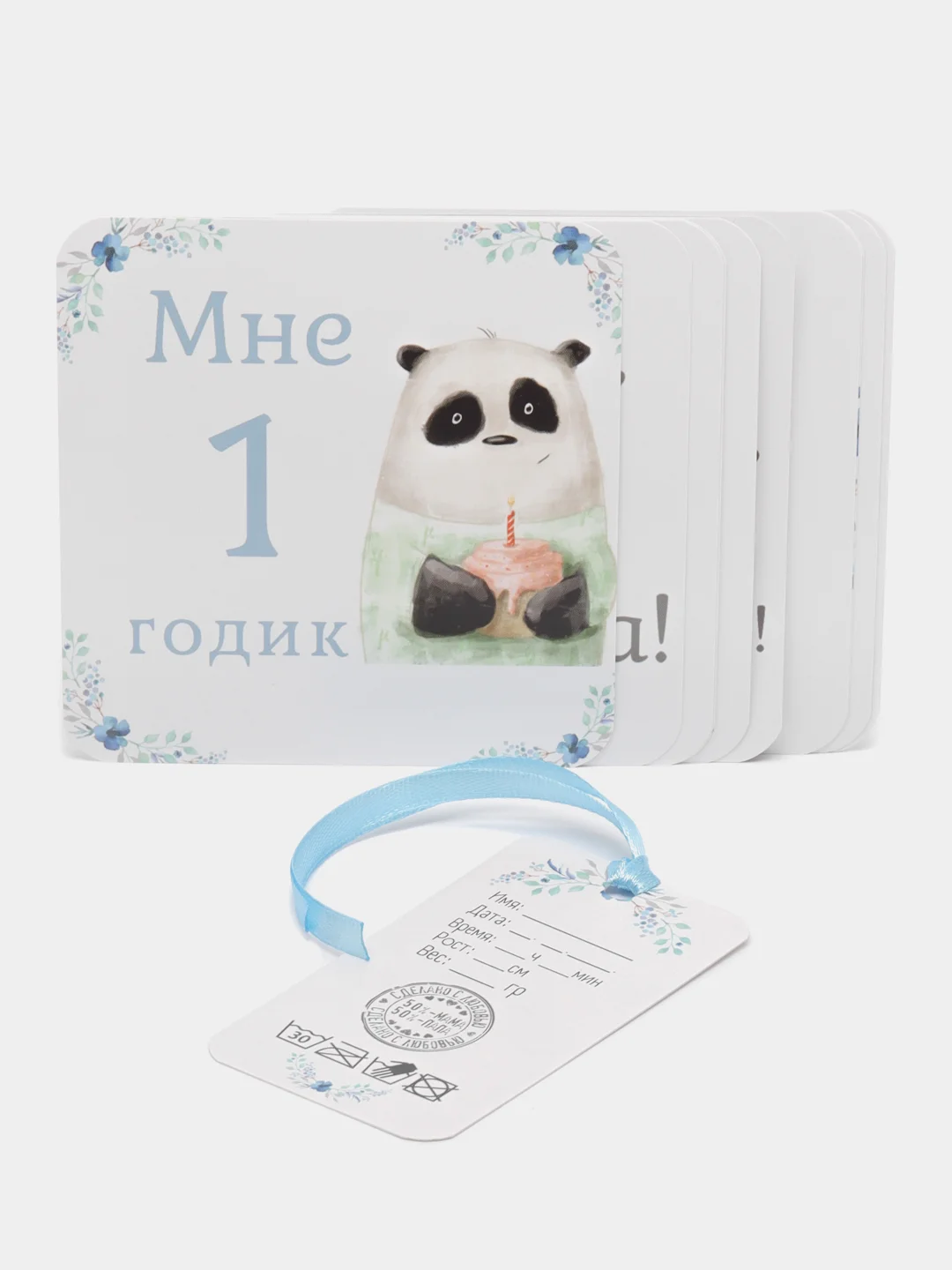 Карточки для фотосессии новорожденного малыша "Малыш", с бирочкой