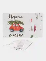 Карточки новогодние для фотосессии малыша "Первый Новый Год" с бирочкой