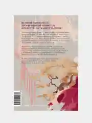 Молодой Александр. Как Александр Македонский стал Великим, Алекс Роусон
