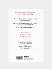 КИНЕМАТОГРАФ АЗИИ: Китай, Япония и Южная Корея, Татьяна Богатырёва