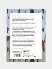 Искусство XX века. Ключи к пониманию. События, художники, эксперименты, Алина Аксенова