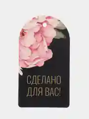 Индиго бирка-шильдик, мини открытка, картонные теги, с Новым годом поздравительные