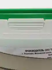 Краска фасадная ВД "Эмальер", белоснежная для наружных работ